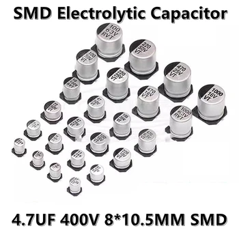  (10 шт.) 4,7 мкФ 400 В 8 * 10,5 мм SMD Электролитический конденсатор