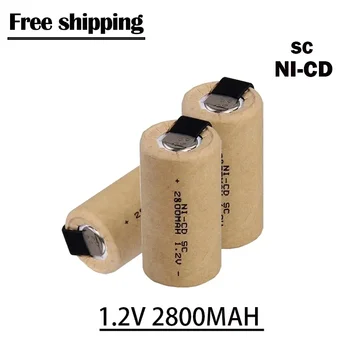  Аккумуляторная батарея с бесплатной доставкой 2023НОВИНКА Высокое качество 1,2 В SC 2800 мАч Ni-CD подходит для электрических отверток и т. Д.