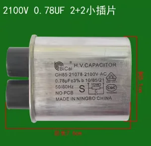 Конденсатор для микроволновой печи CH85 0,78 мкФ 2100 В