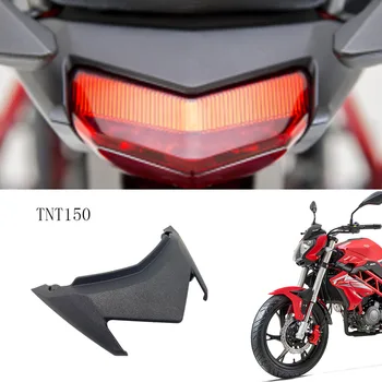 New Fit TNT150 Аксессуары для мотоциклов Оригинальный задний фонарь Корпус Защитный чехол Стоп-сигнал для Benelli TNT 150 TNT150i