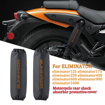 Для ELIMINATOR900 ELIMINATOR1000 ELIMINATOR600 Защитный чехол амортизатора мотоцикла Украшение амортизатора мотоцикла