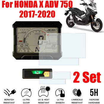 Для HONDA X ADV 750 XADV 750 X ADV750 XADV750 Аксессуары для мотоциклов Кластер Защита от царапин Пленка Защитная пленка Защитная пленка Защита экрана
