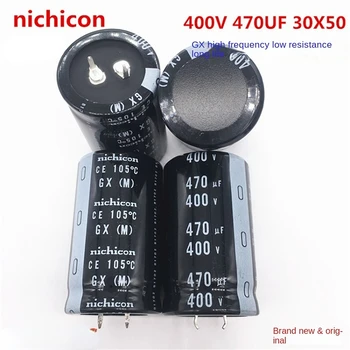 (1 шт.) 400V470UF 30X50 электролитический конденсатор nichicon 470 мкФ 400 В 30 * 50 GX высокочастотный длительный срок службы
