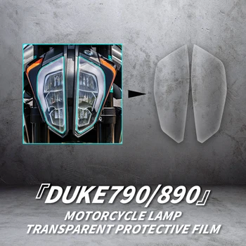  для KTM DUKE790 890 Велосипедные аксессуары Фара и задний фонарь Водонепроницаемая прозрачная защитная пленка Мотоциклетная лампа Пленка