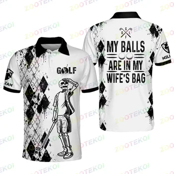 Забавные рубашки для гольфа для мужчин Рубашки для гольфа Поло с коротким рукавом Dry Fit Для игры в гольф требуется много мячей Персонализированное сумасшедшее поло